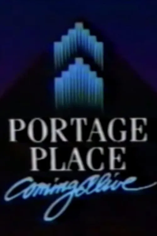 portage place (movie)