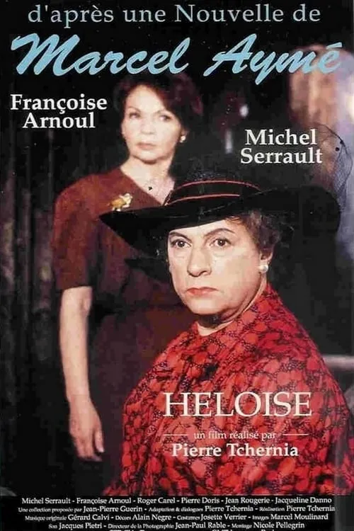 Héloïse (фильм)