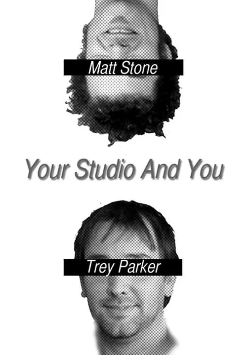 Your Studio and You (фильм)
