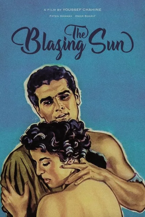 The Blazing Sun (movie)