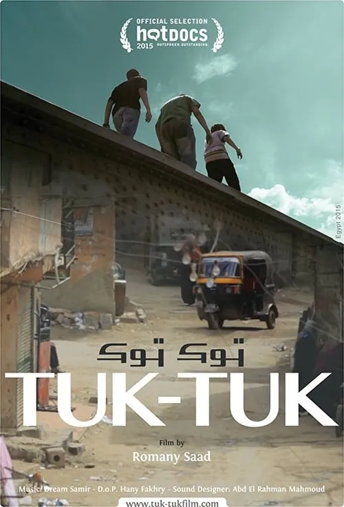 Tuk-Tuk