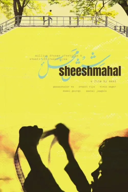 Sheesh Mahal (movie)