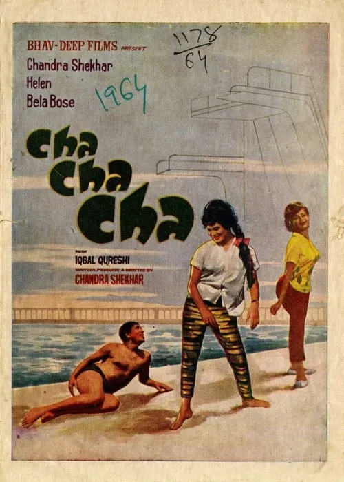 Cha Cha Cha (фильм)