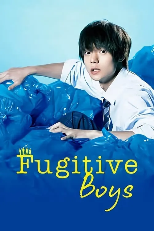 Fugitive Boys (series)