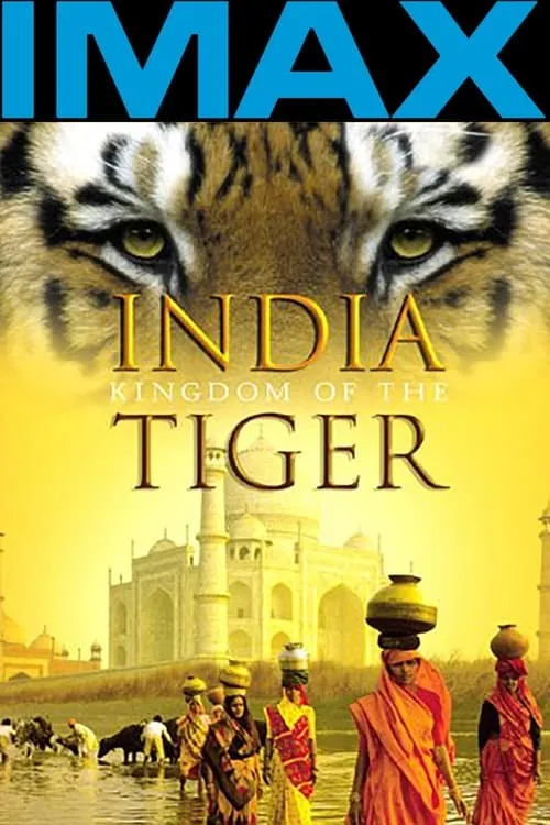 India: Kingdom of the Tiger (фильм)