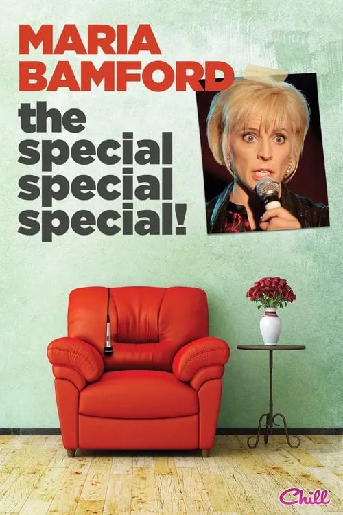 Maria Bamford: The Special Special Special! (фильм)