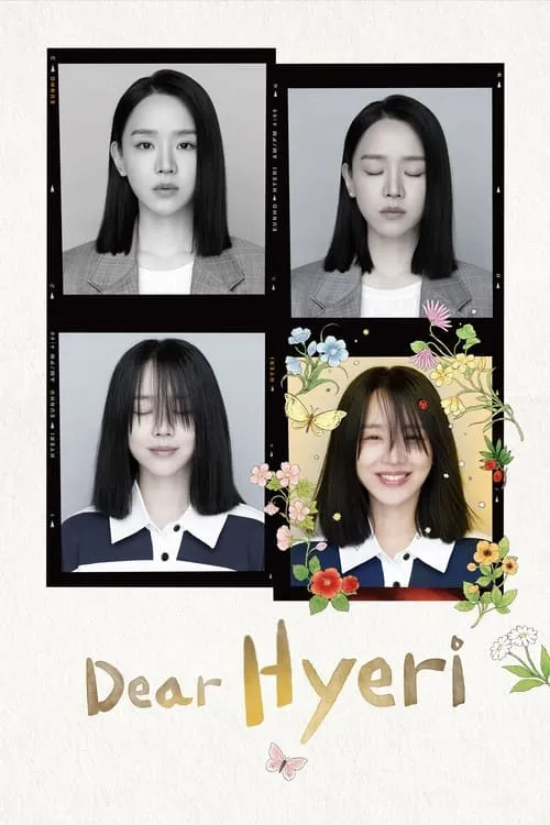 Dear Hyeri (series)