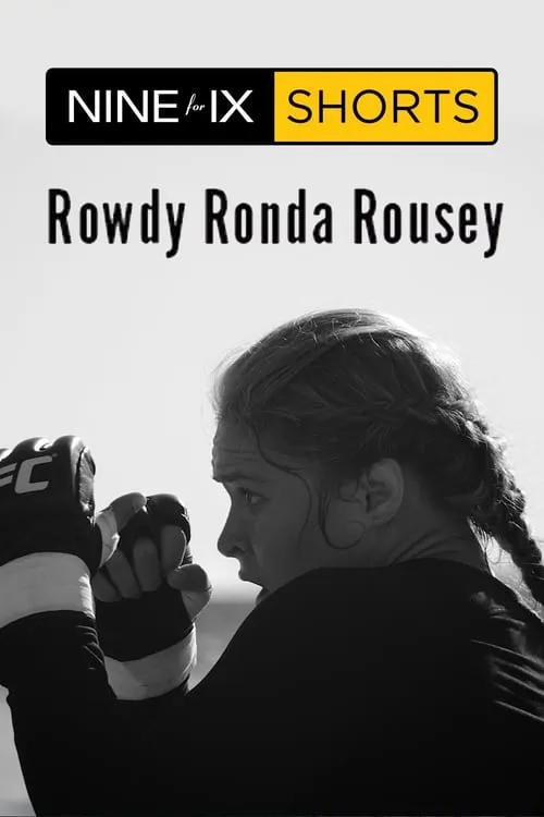 Rowdy Ronda Rousey (фильм)