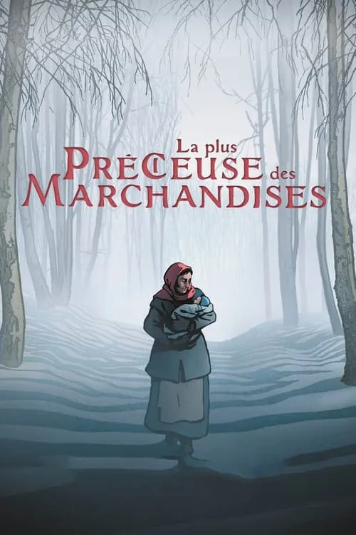 La plus précieuse des marchandises (фильм)