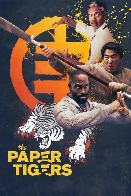 Бумажные тигры (фильм)