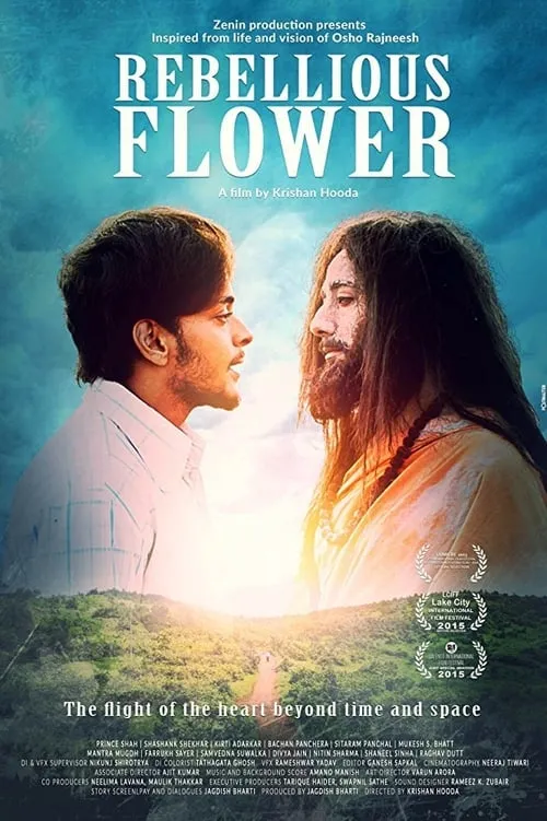 Rebellious Flower (movie)