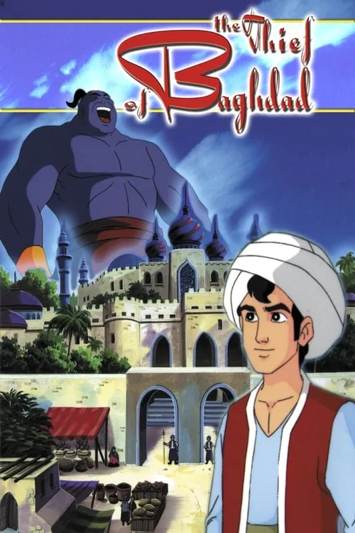 The Thief of Bagdad (movie)