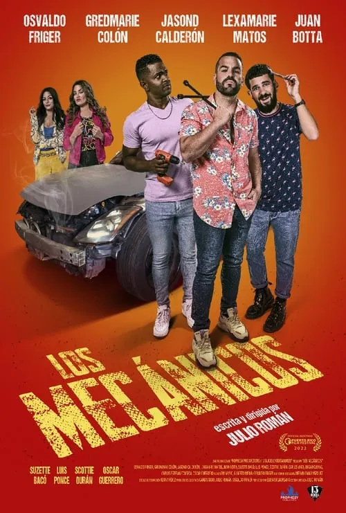 Los mecánicos (фильм)