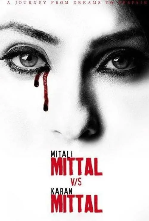 Mittal v/s Mittal (фильм)