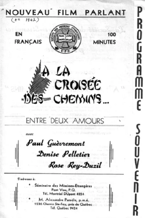 À la croisée des chemins (movie)