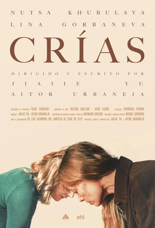 Crías (фильм)