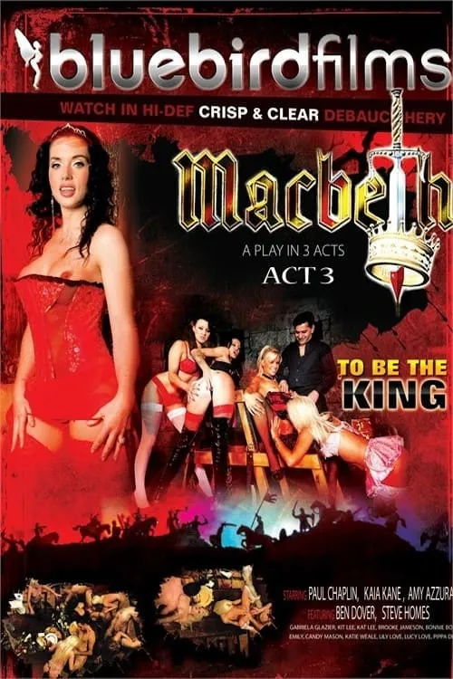 Macbeth Act 3 (фильм)