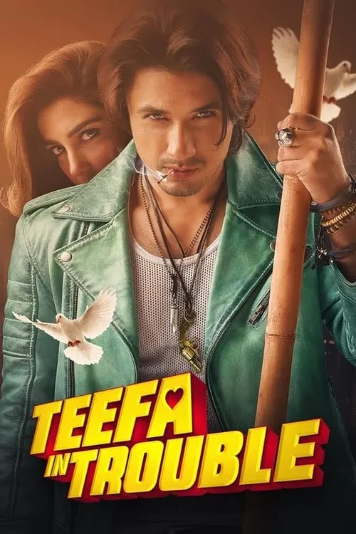 Teefa In Trouble (фильм)