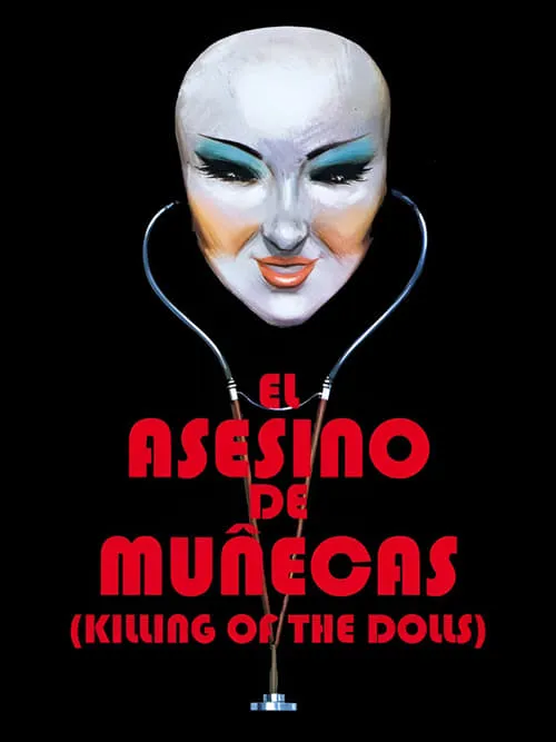 El asesino de muñecas (фильм)