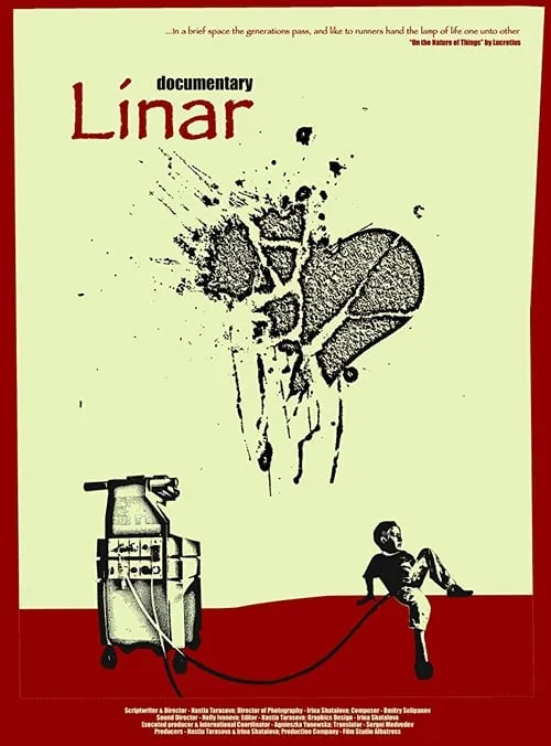 Linar (movie)