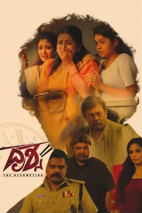 Drishya 2 (movie)