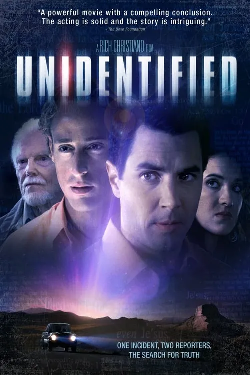 Unidentified (фильм)