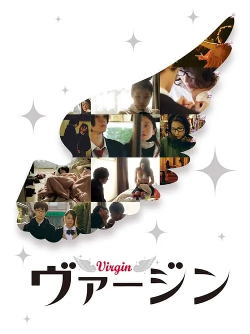 Virgin (movie)