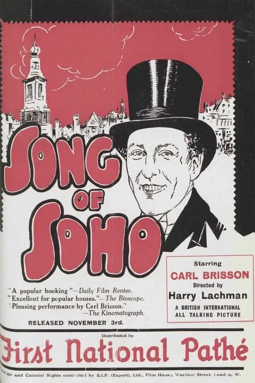 Song of Soho (movie)