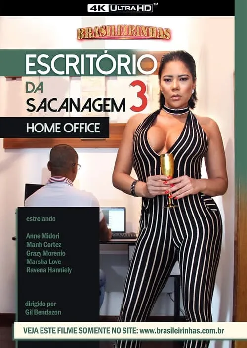 Escritório da Sacanagem 3: Home Office (фильм)