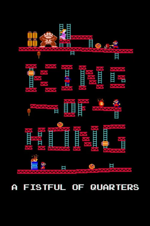 The King of Kong: A Fistful of Quarters (movie)