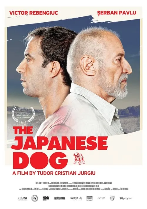 Câinele japonez (фильм)