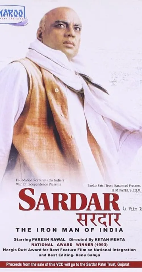 Sardar (movie)