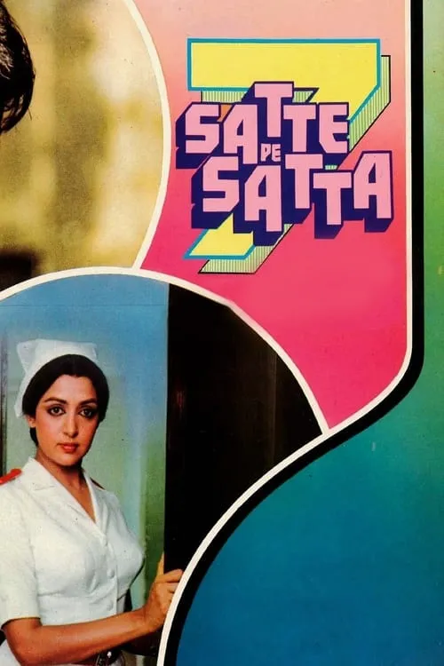 Satte Pe Satta (movie)