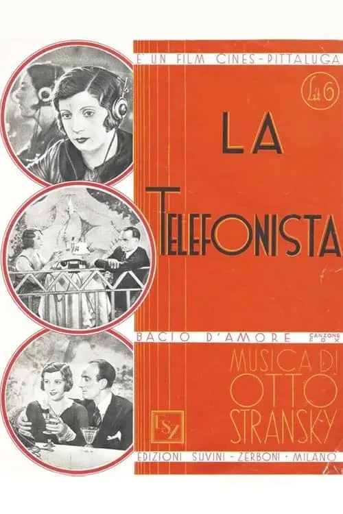 La telefonista (фильм)