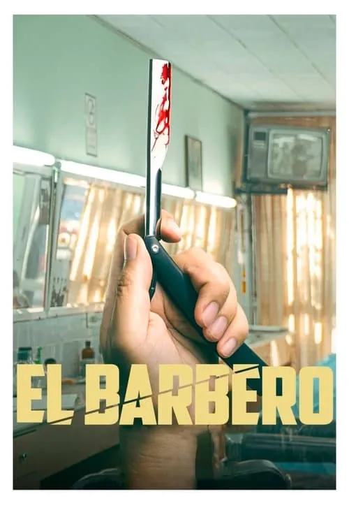 El barbero (фильм)