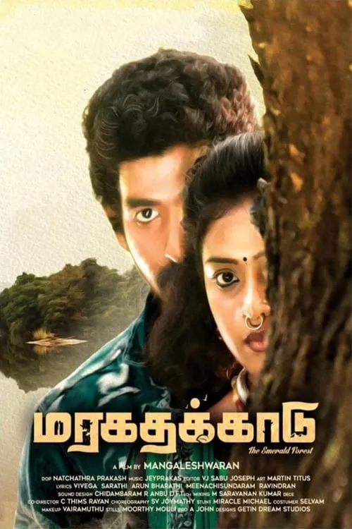 Maragathakkaadu (movie)