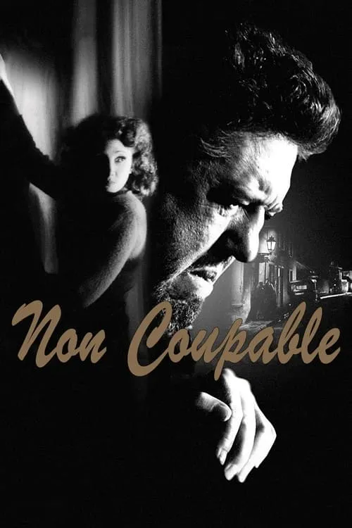 Non coupable (фильм)