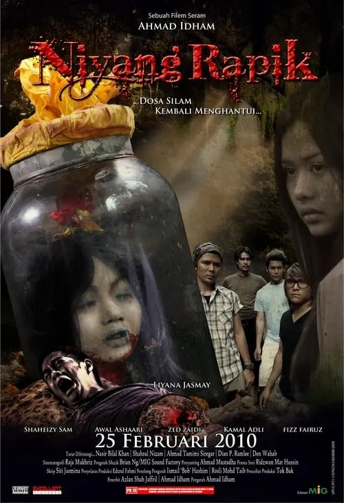 Niyang Rapik (movie)