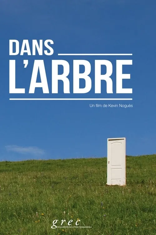 Dans l'arbre (фильм)