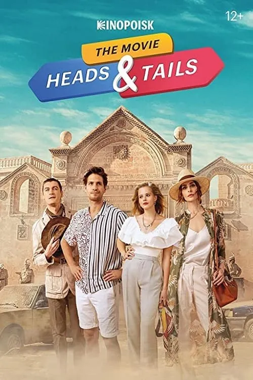 Heads & Tails. The Movie