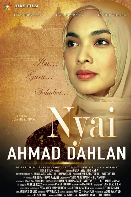 Nyai Ahmad Dahlan (movie)