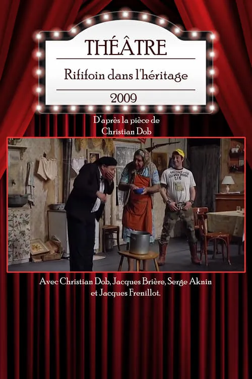 Rififoin dans l'héritage (фильм)