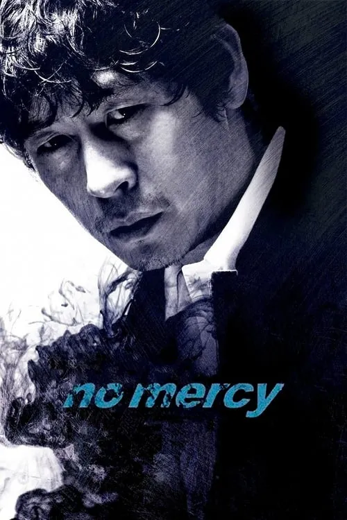 No Mercy (movie)