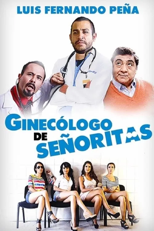 Ginecólogo de señoritas (фильм)