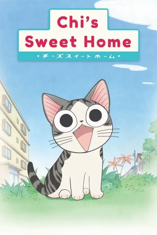 Chi's Sweet Home (series)
