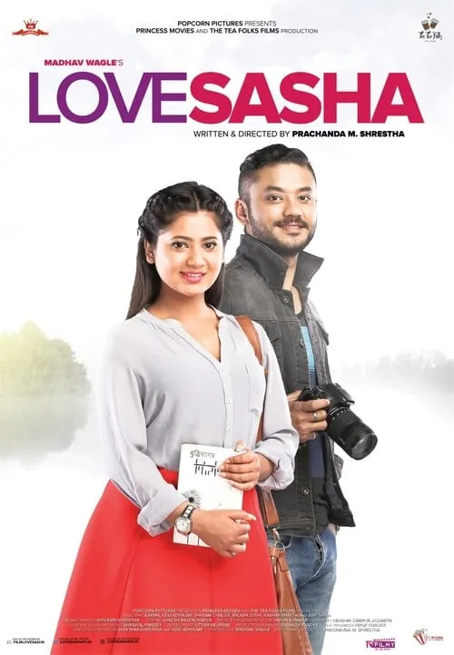 Love Sasha (movie)