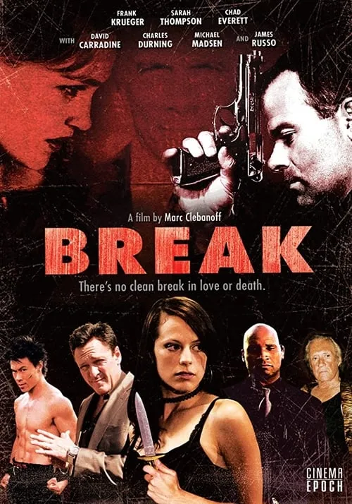 Break (фильм)