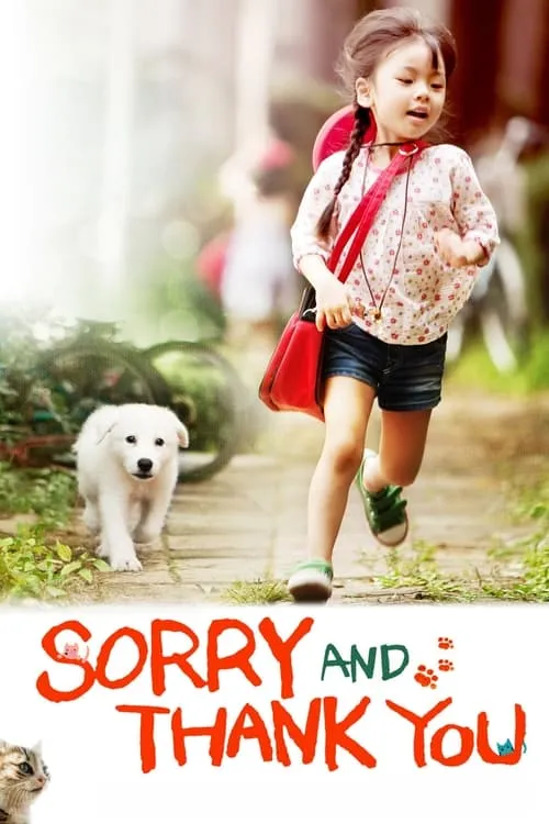 Sorry and Thank You (movie)