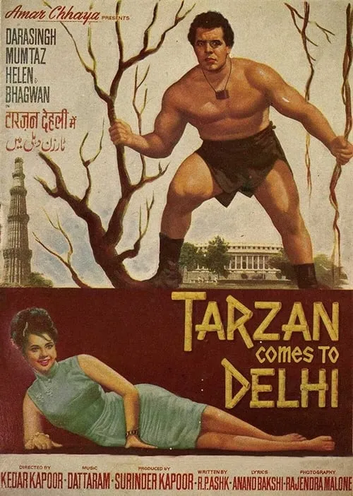 Tarzan Comes to Delhi (фильм)