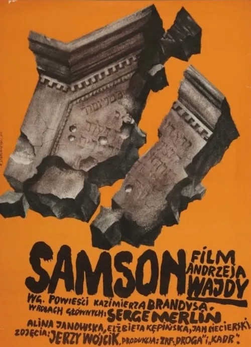 Samson (фильм)